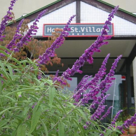 Hotel St. Village 후지카와구치코 외부 사진