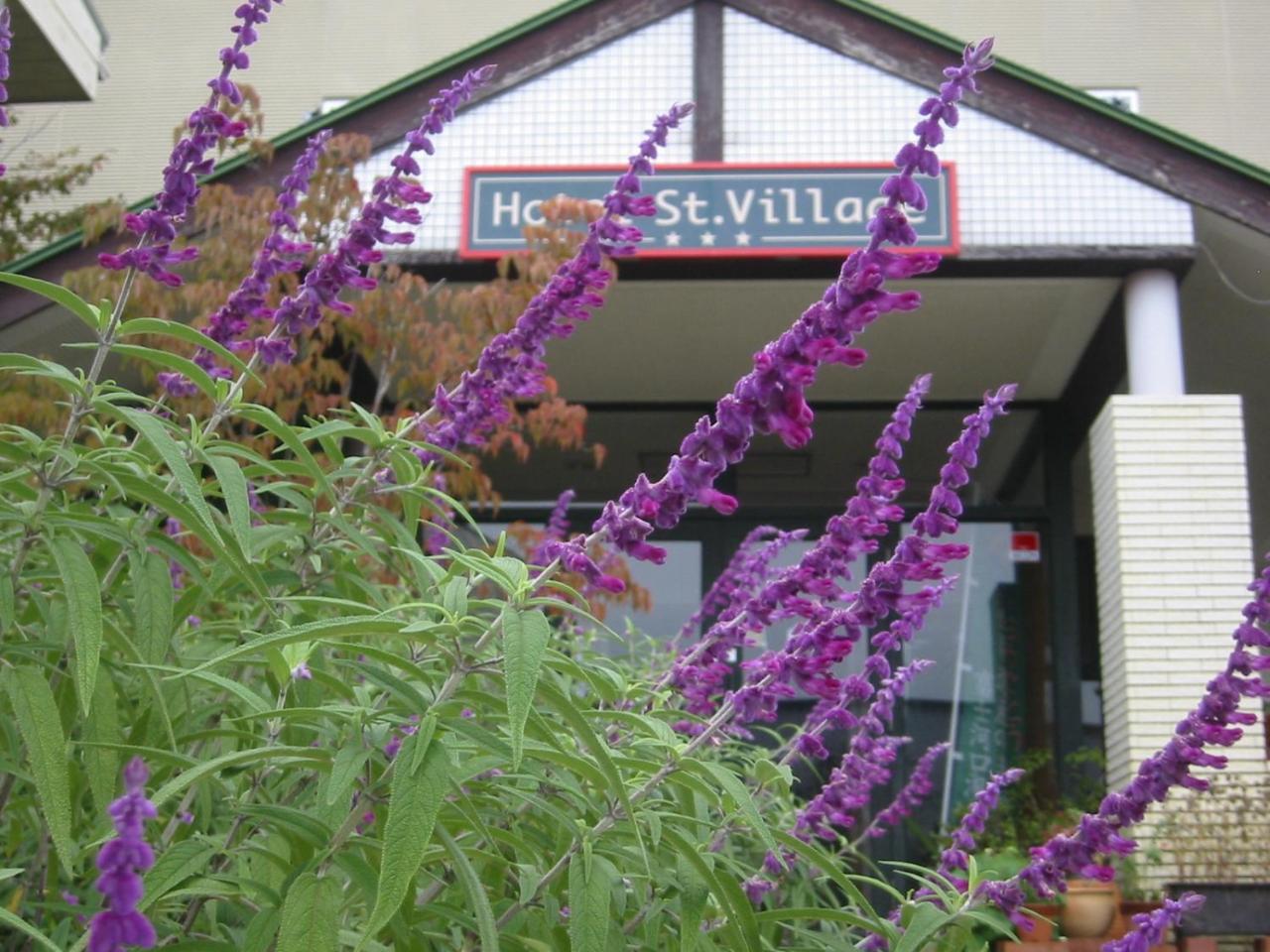 Hotel St. Village 후지카와구치코 외부 사진